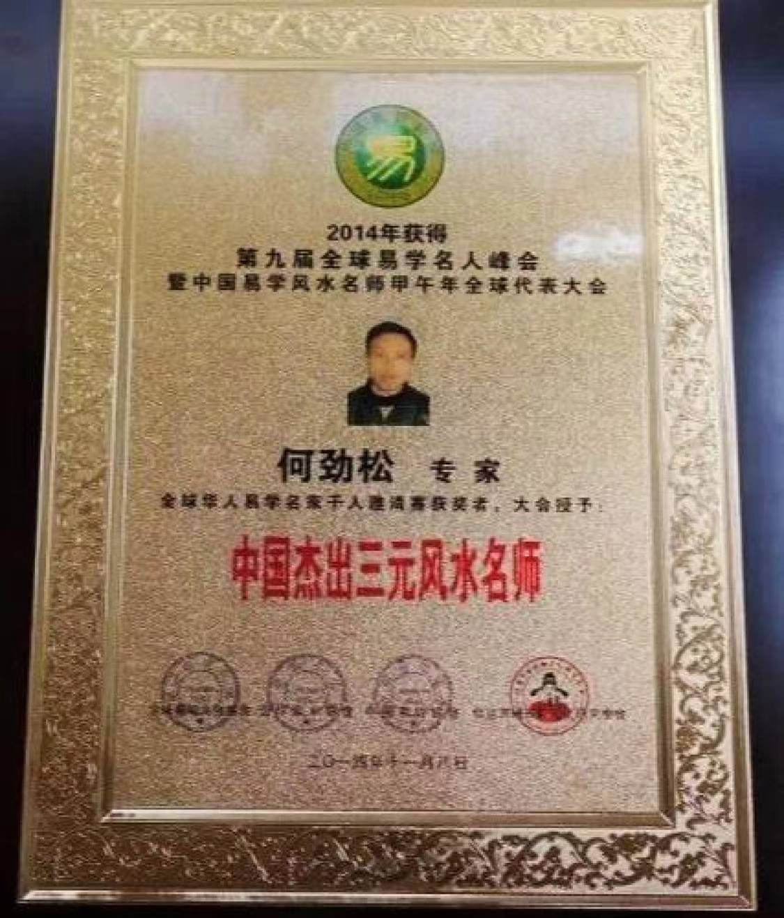 资质证书