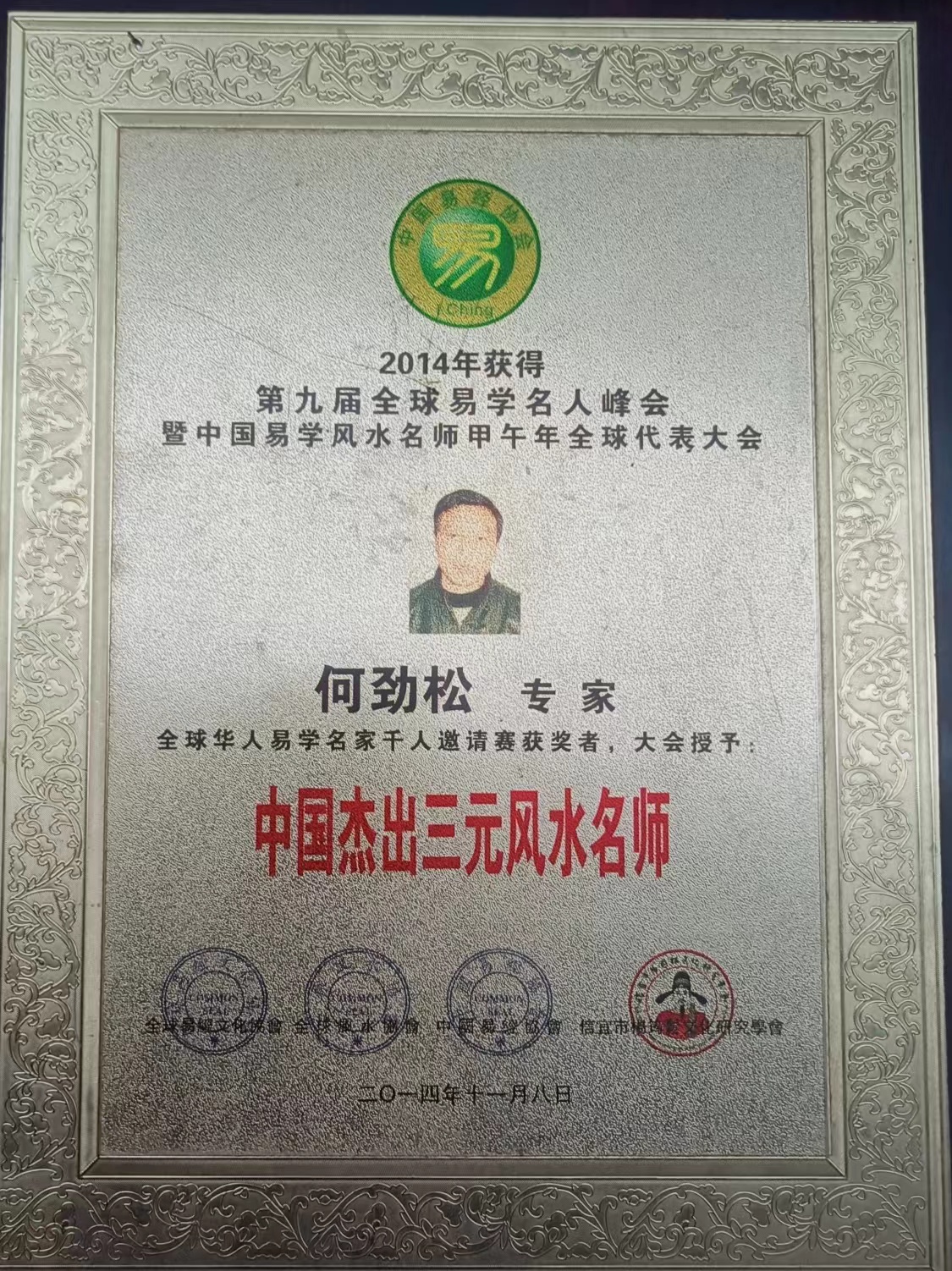 资质证书