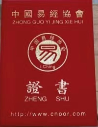 资质证书